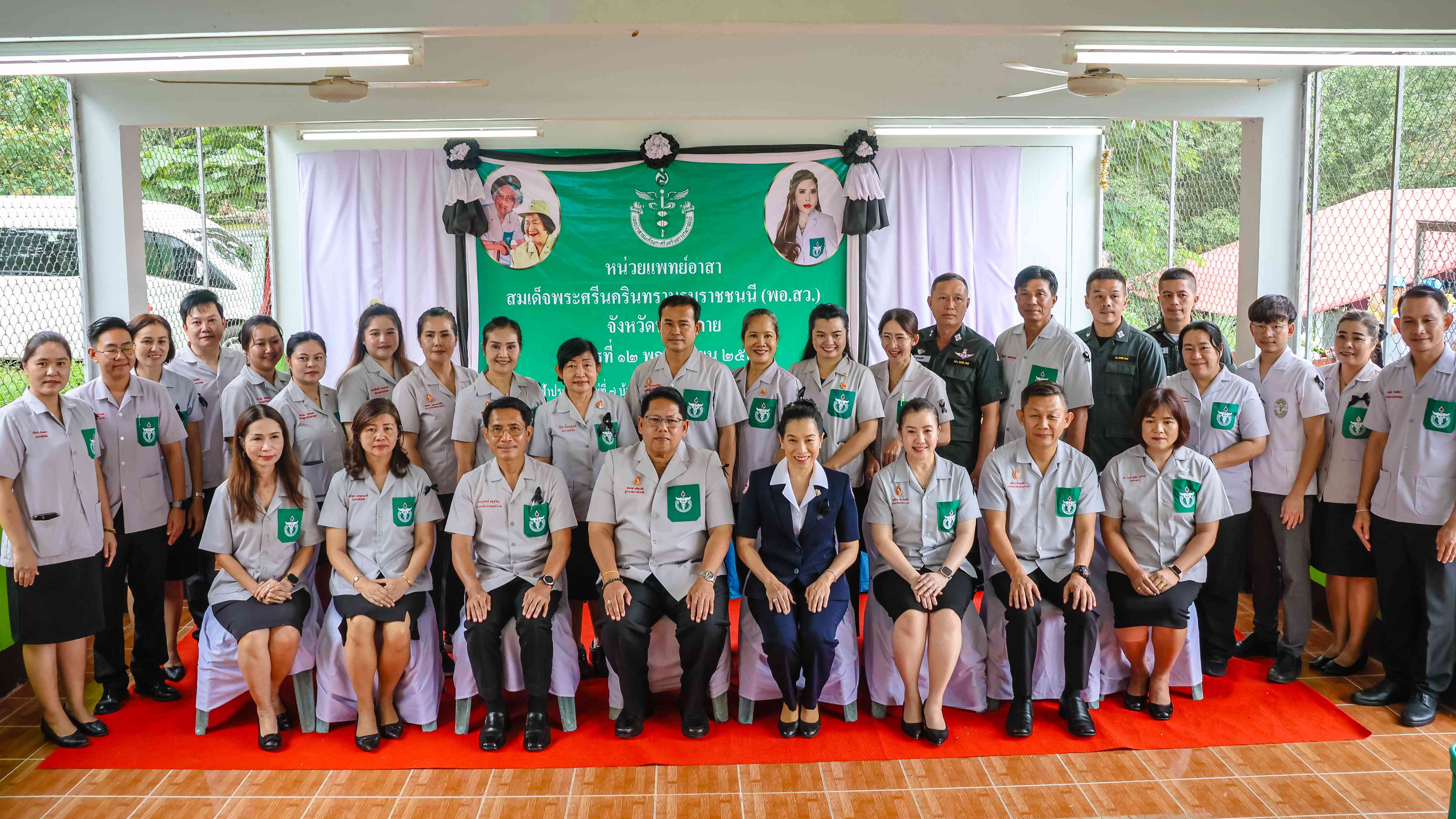 มสส.หนองคาย ร่วมกิจกรรมหน่วยแพทย์เคลื่อนที่ พอ.สว. ครั้งที่ 2/2569 ณ บ้านฟ้าประทาน อำเภอสังคม