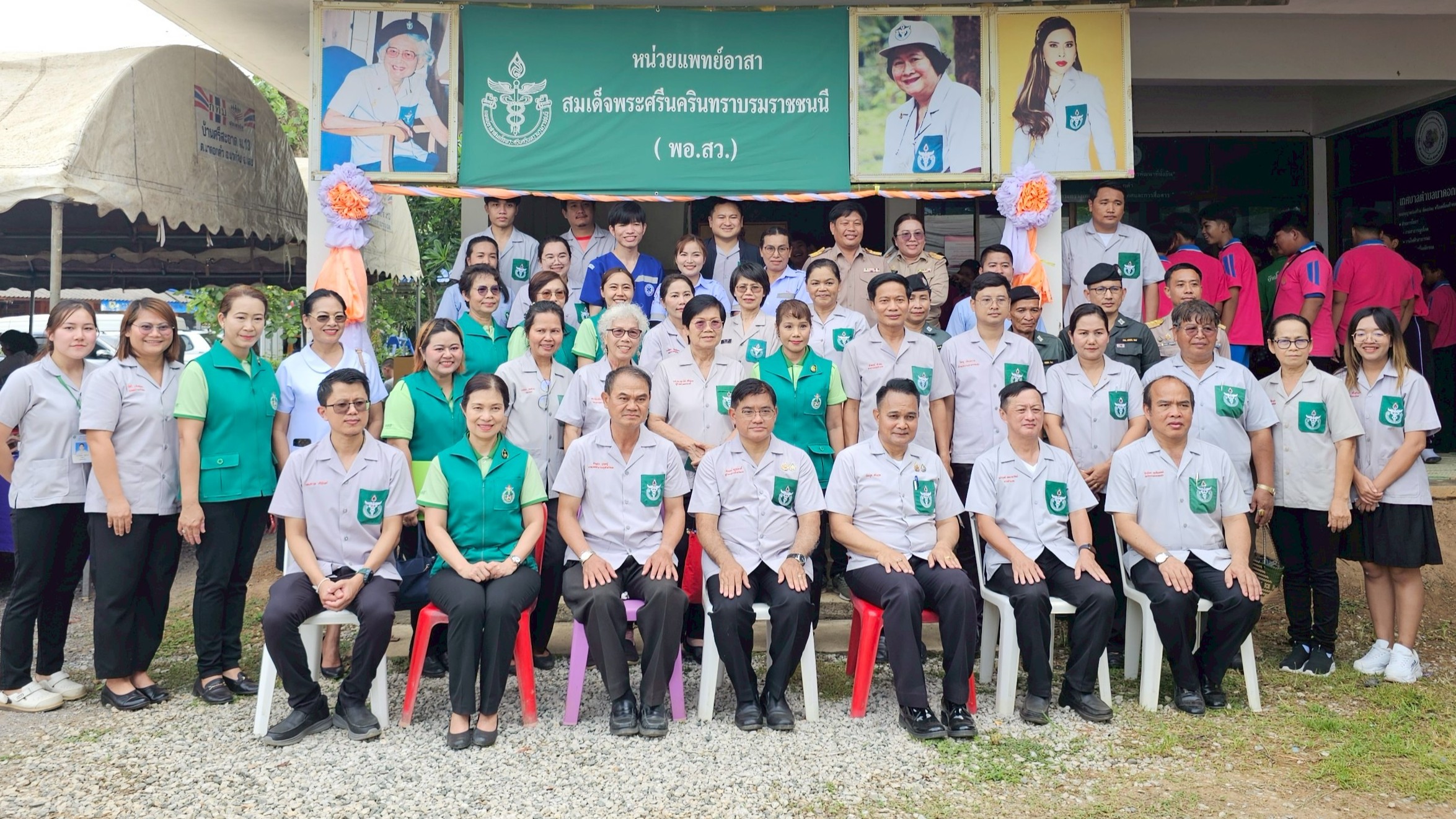 สสจ.เลย หน่วยแพทย์เคลื่อนที่ พอ.สว. ลงพื้นที่อำเภอนาด้วง  ให้บริการครบวงจร ดูแลสุขภาพประชาชน 209 ราย