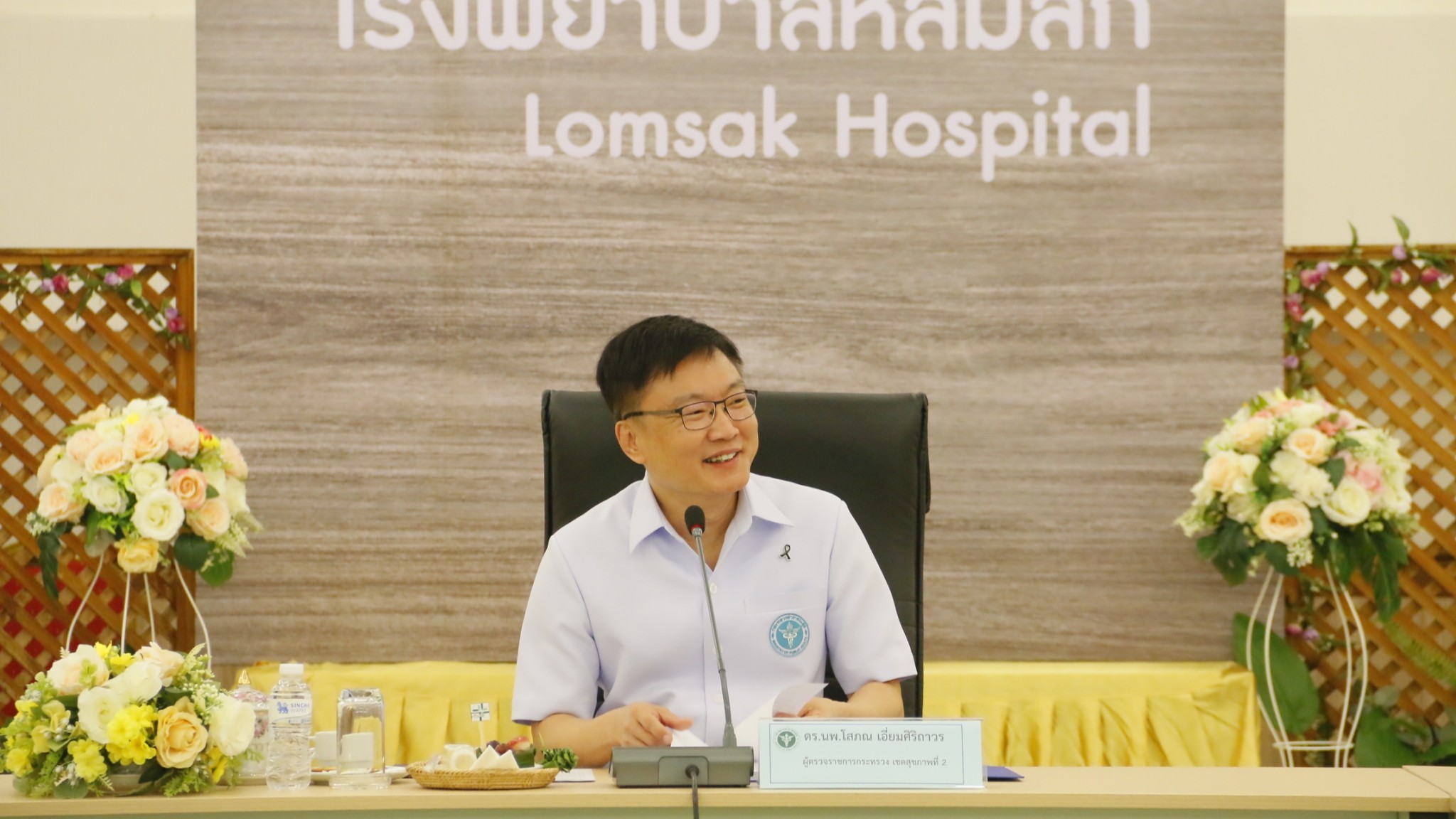 รพ.แม่สอด ร่วมประชุมคณะกรรมการบริหารเขตสุขภาพที่ 2 ครั้งที่ 10/2568 ณ จ.เพชรบูรณ์