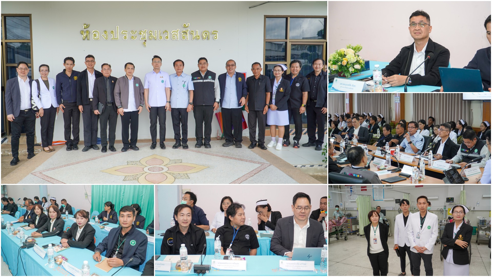 ผู้ตรวจราชการเขตสุขภาพที่ 7 ลงพื้นที่ติดตาม การพัฒนาประสิทธิภาพ ระบบบริการสุขภาพ  ณ รพ.เกษตรวิสัย และ รพ.สุวรรณภูมิ