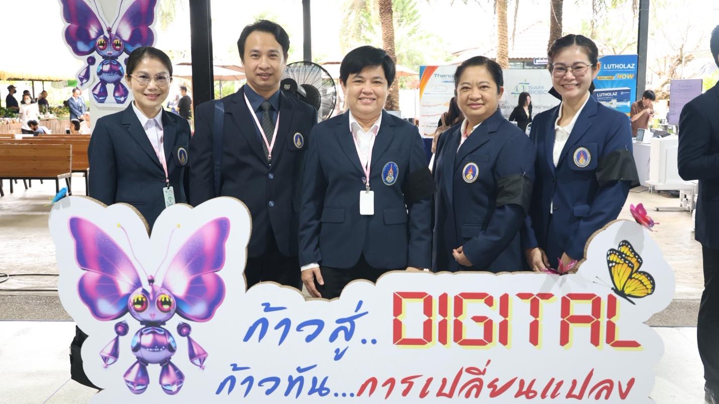 โรงพยาบาลสมเด็จพระยุพราชท่าบ่อ เข้าร่วมประชุมวิชาการ การพัฒนาโรงพยาบาลสมเด็จพระย...