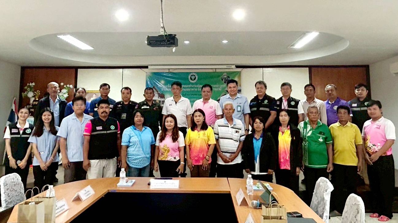 สา’สุขอุบลฯ ร่วมจัดประชุมเชิงปฏิบัติการคณะทำงานช่องทางเข้า-ออก ระหว่างประเทศ อำเ...