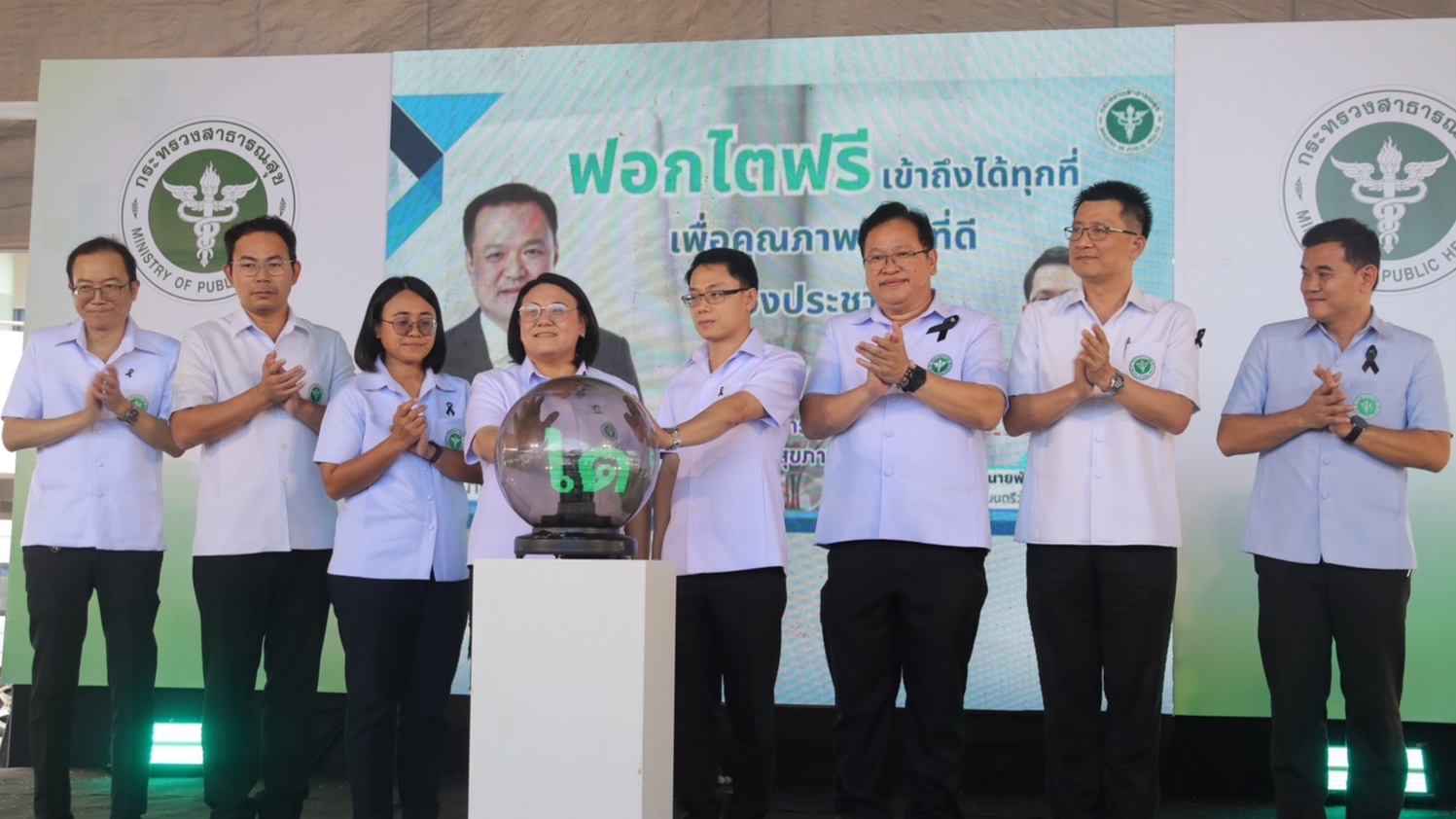 สสจ. เลย ร่วมกิจกรรม โครงการมหกรรมสัปดาห์โรคไต ประจำปีงบประมาณ 2569 “ฟอกไตฟรี เข้าถึงได้ทุกที่ เพื่อคุณภาพชีวิตที่ดี ของประชาชน”