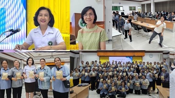 สสจ.สมุทรปราการ จัดประชุมเชิงปฏิบัติการ 
