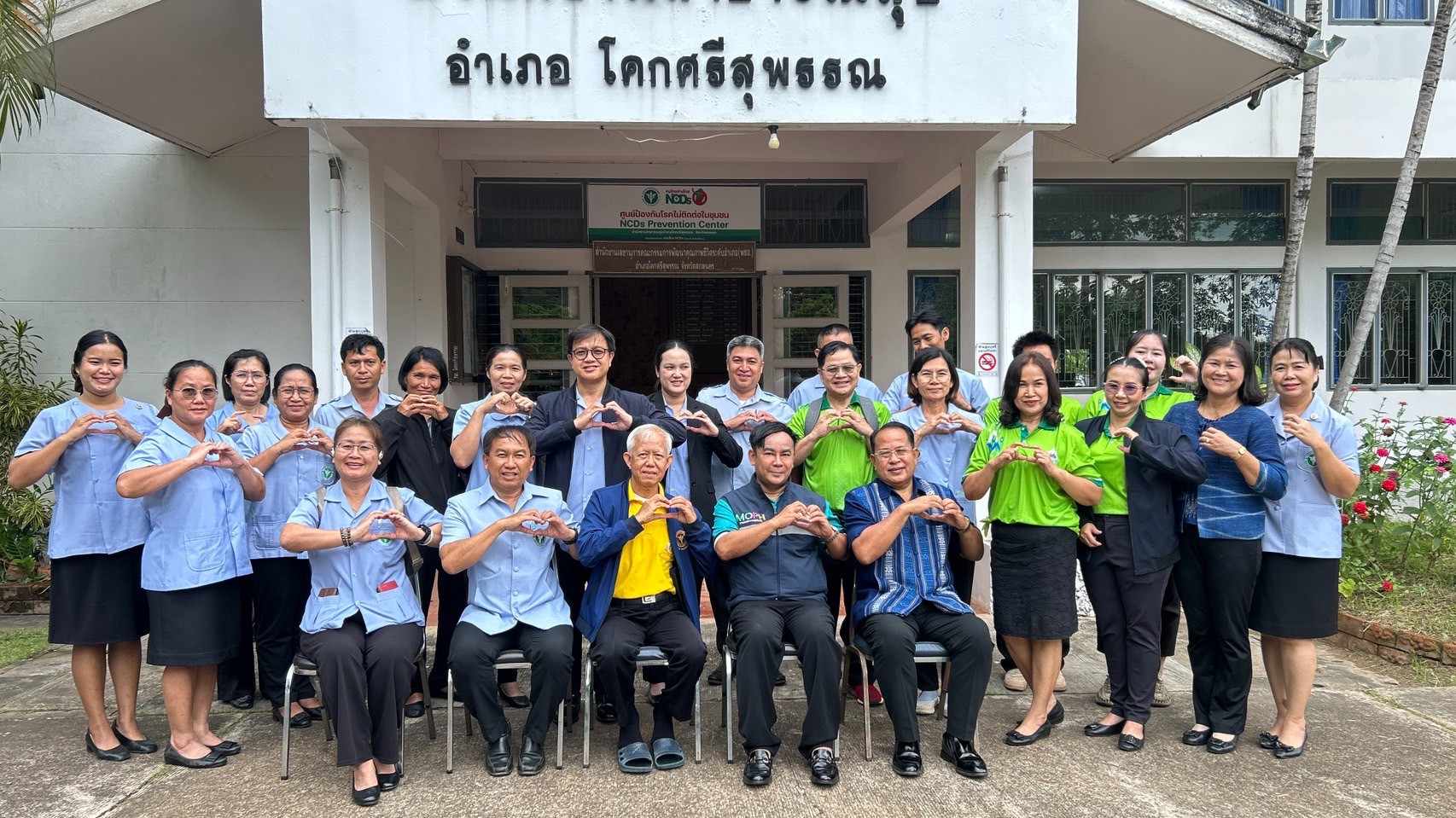 สสจ.สกลนคร “ประชุมติดตามงานนโยบายการขับเคลื่อนการพัฒนางานสาธารณสุข ปีงบประมาณ พ....