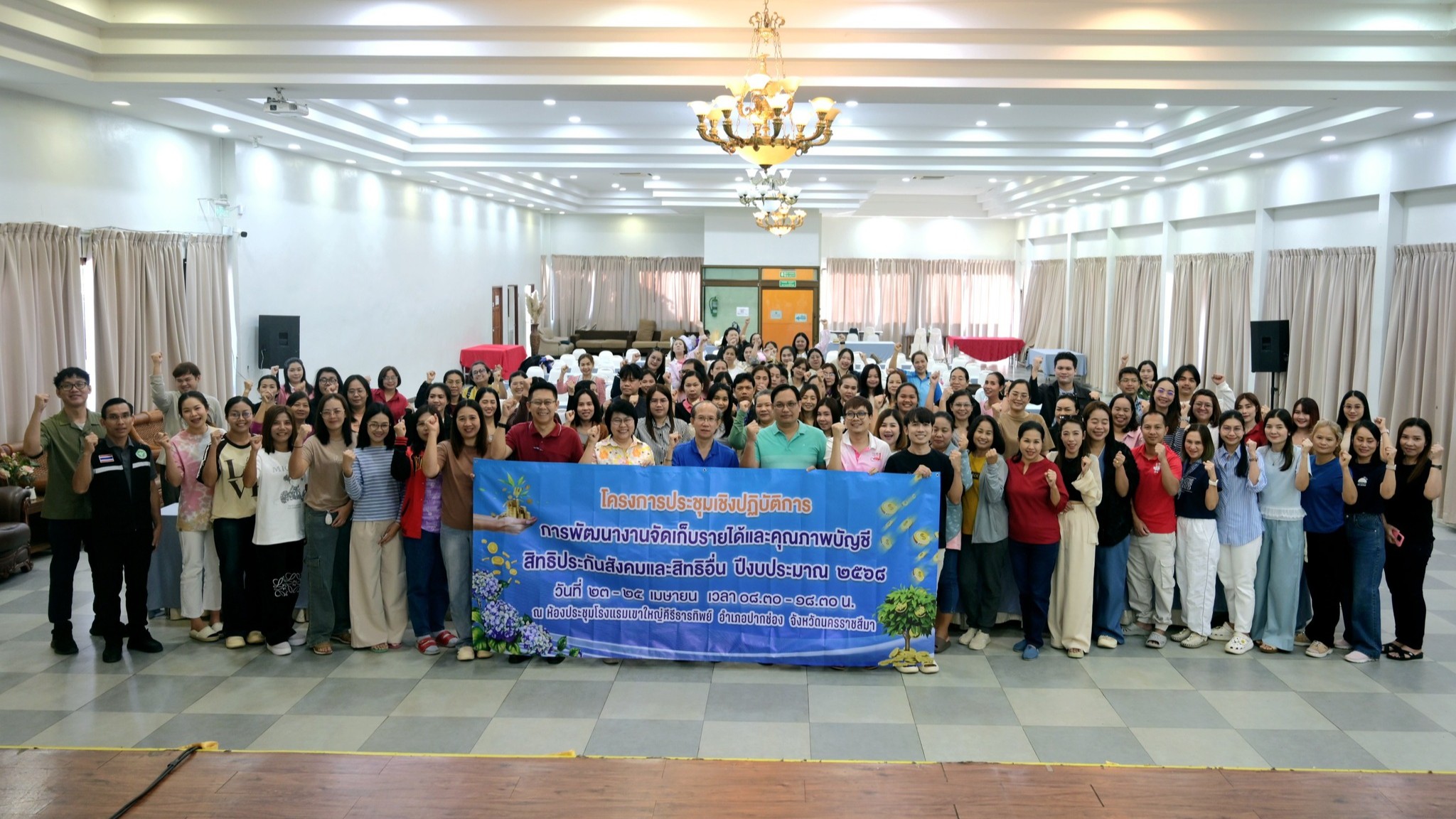 นพ.สสจ.อุบลฯ ประธานในพิธีปิดการประชุมเชิงปฏิบัติการการพัฒนางานจัดเก็บรายได้และคุ...