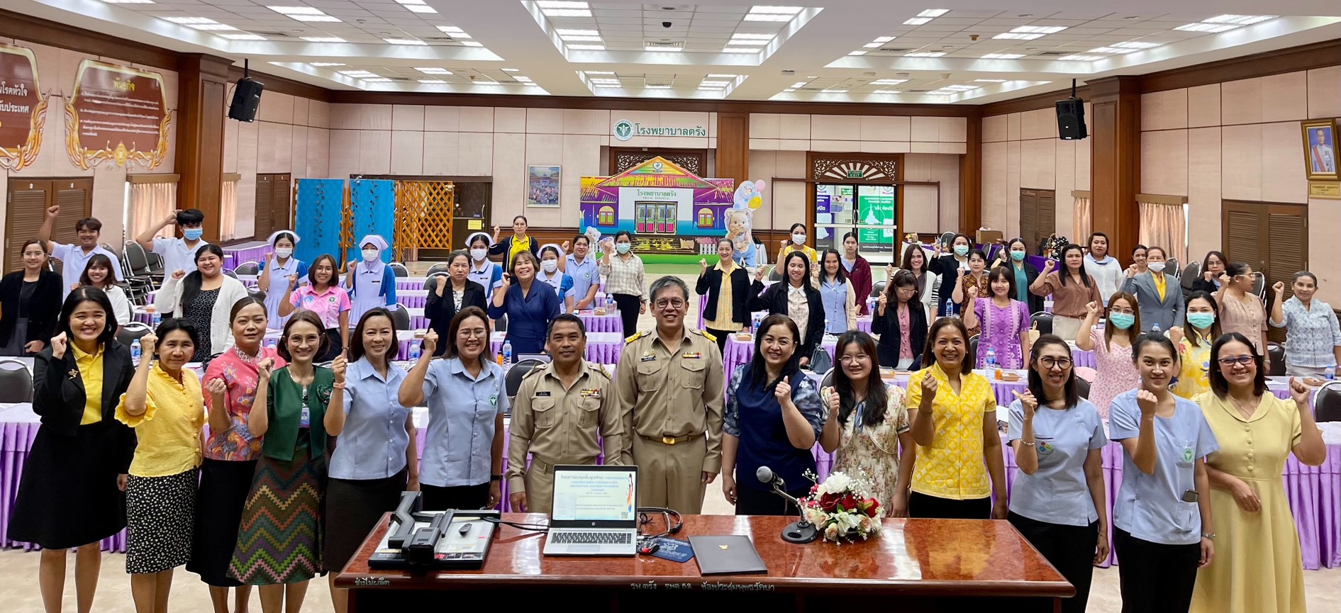 สธ.ตรัง โดย กลุ่มงานส่งเสริมสุขภาพ สำนักงานสาธารณสุขจังหวัดตรัง จัดโครงการอบรมเพิ่มพูนทักษะการฝากครรภ์คุณภาพ การประเมินความเสี่ยง การคัดกรองภาวะเสี่ยงคลอดก่อนกำหนด และประเมินสถานการณ์วิกฤตในห้องคลอด ภายใต้โครงการป้องกันการตายมารดา และคลอดก่อนกำหนด