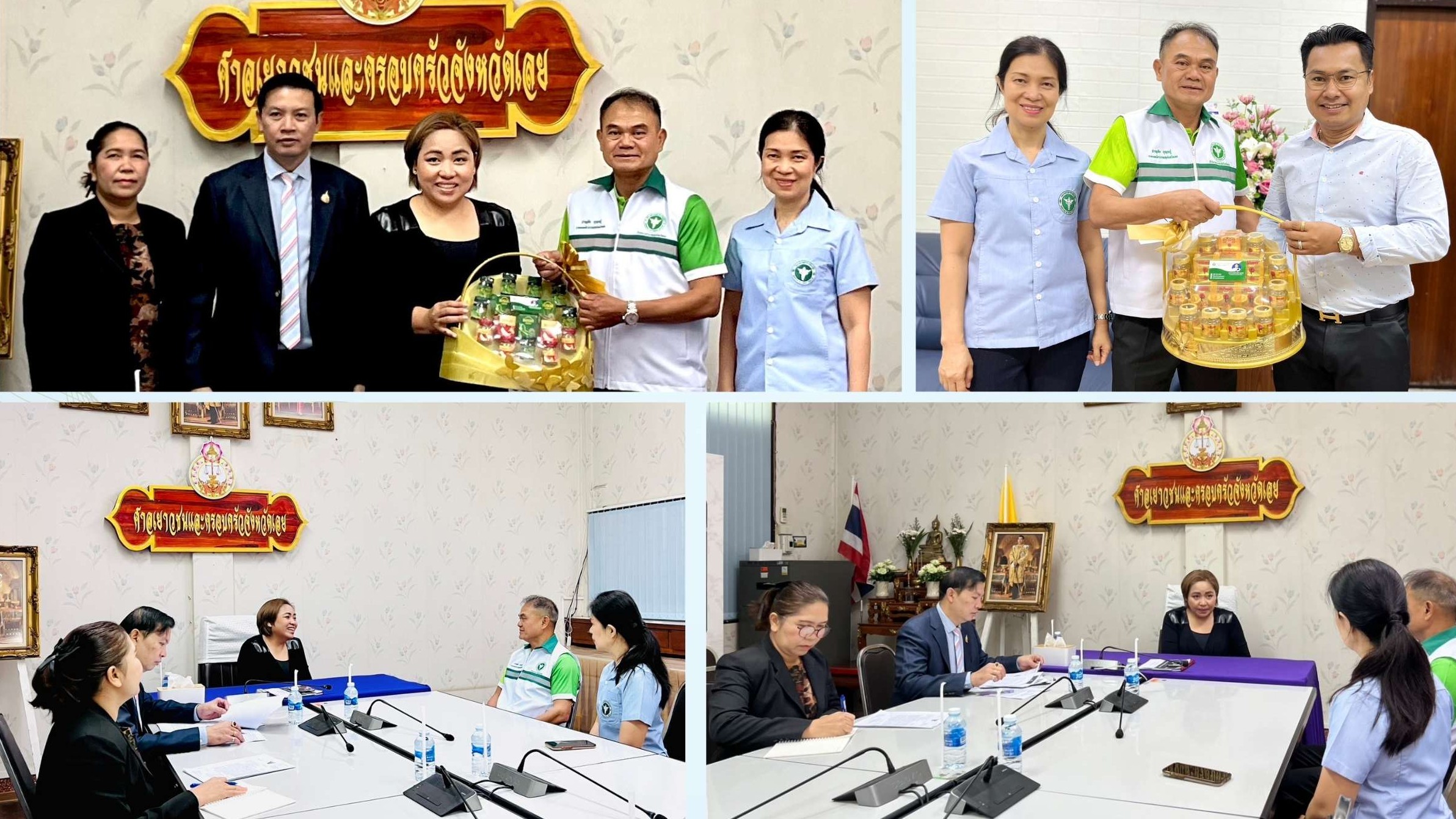 สสจ.เลย เข้าพบแสดงความยินดี เนื่ิองในโอกาสย้ายมาดำรง ตำแหน่ง “หัวหน้าศาลผู้พิพาก...