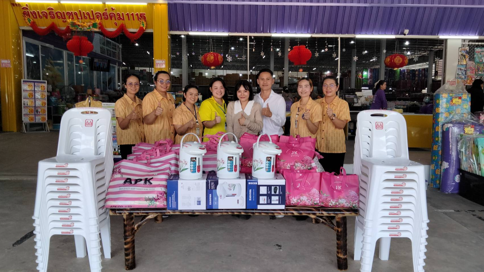 ขอขอบพระคุณ  ธารน้ำใจ...สู่โรงพยาบาลสมเด็จพระยุพราชเดชอุดม