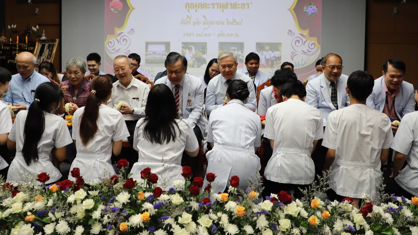 ศูนย์แพทยศาสตร์ศึกษาโรงพยาบาลสรรพสิทธิประสงค์ จัดพิธีไหว้ครูประจำปี 2568