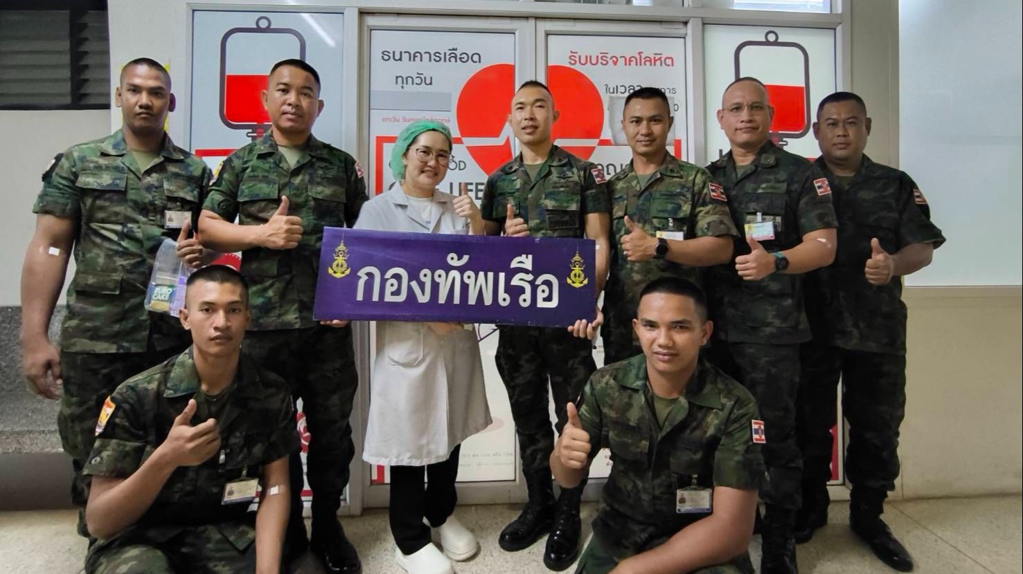 โรงพยาบาลสมเด็จพระยุพราชท่าบ่อ ขอขอบพระคุณหน่วยงาน นรข. ร่วมบริจาคโลหิต
