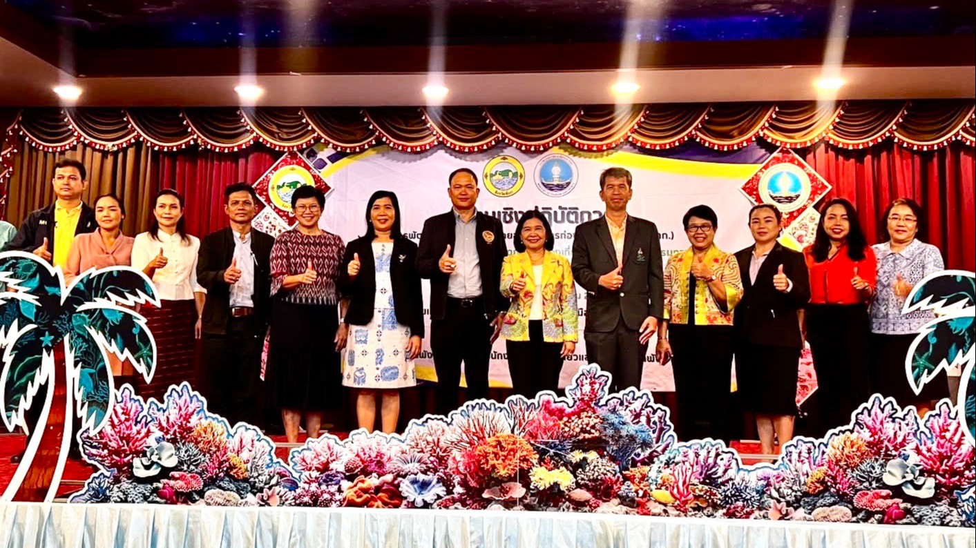 รองนายแพทย์สาธารณสุขจังหวัดพังงา เข้าร่วมพิธีเปิดอบรมเชิงปฏิบัติการพัฒนาศักยภาพเ...