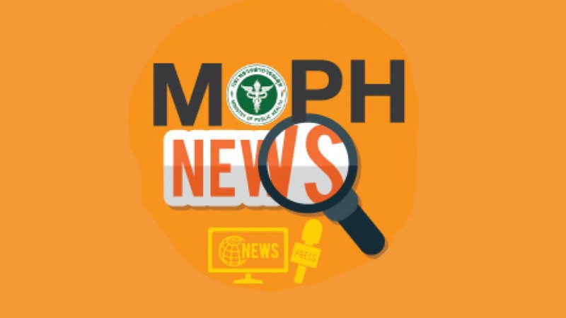 MOPH NEWS 22 พฤษภาคม 2568