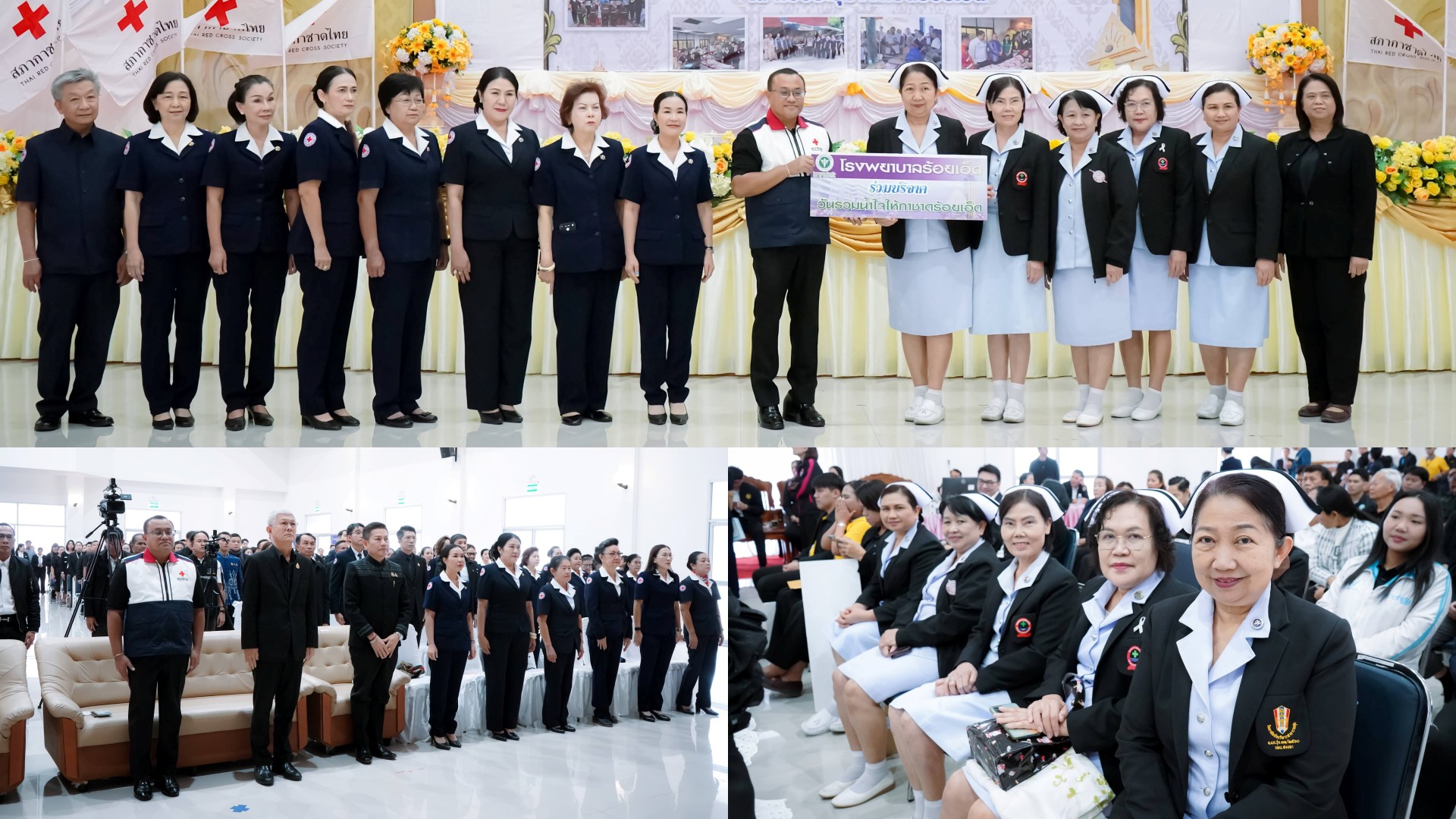 รพ.ร้อยเอ็ด ร่วมบริจาคสนับสนุนภารกิจ เหล่ากาชาดจังหวัดร้อยเอ็ด