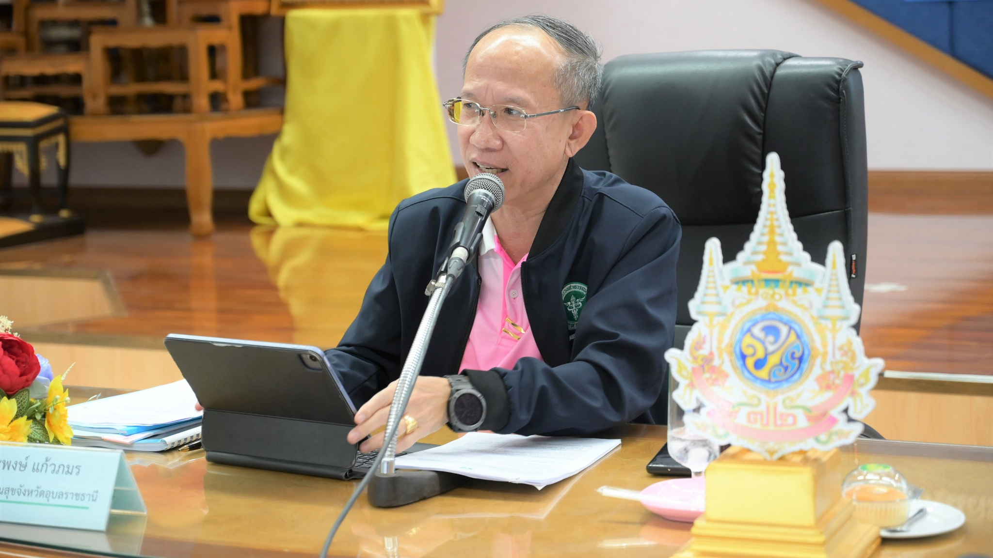 นพ.สสจ.อุบลฯ ประธานการประชุมคณะกรรมการวางแผน  และประเมินผล (กวป.) ครั้งที่ ๑/๒๕๖๘