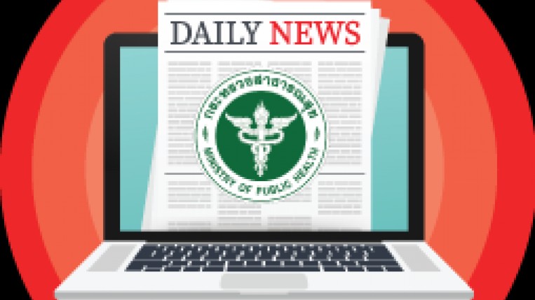 สรุปข่าวสธ.ประจำวันที่ 19 ตุลาคม 2568