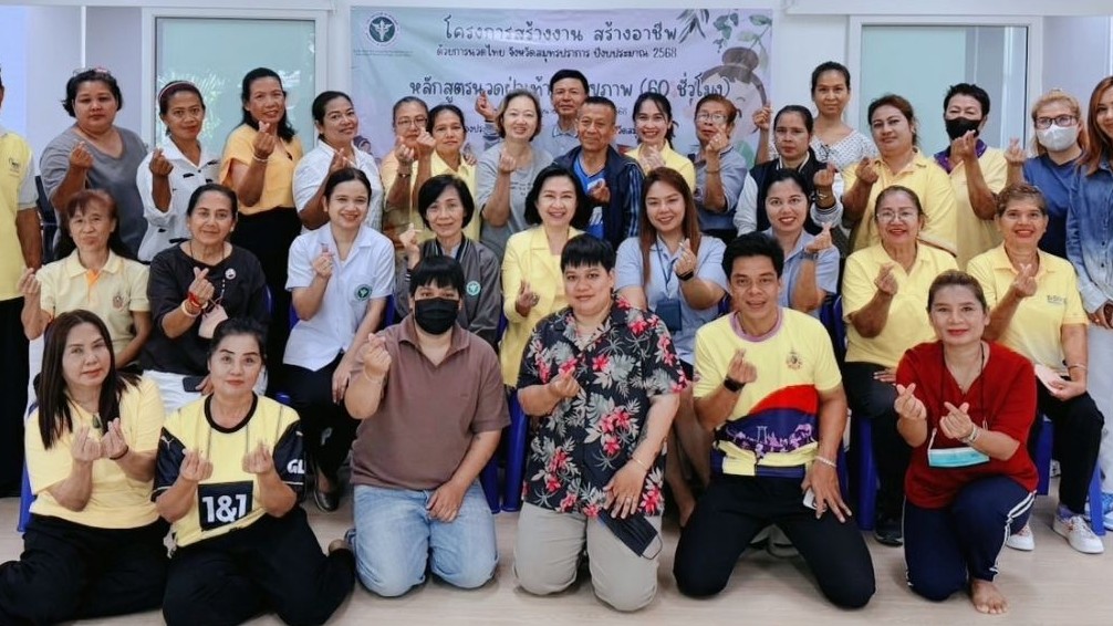 สสจ.สมุทรปราการ จัดอบรมหลักสูตรนวดฝ่าเท้าเพื่ิอสุขภาพ 60 ชั่วโมง
