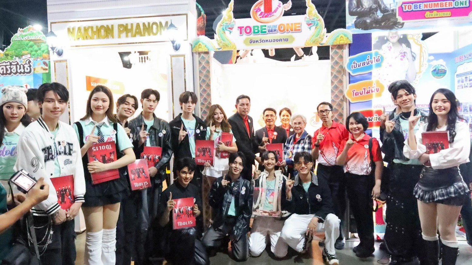 หนองคาย ร่วมเฝ้ารับเสด็จ ทูลกระหม่อมหญิงอุบลรัตนราชกัญญา สิริวัฒนาพรรณวดี ในงานม...