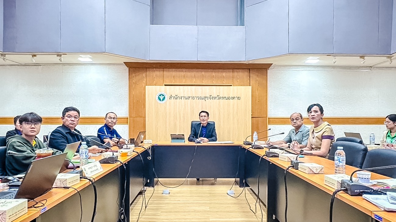 สสจ.หนองคาย จัดการอบรมโครงการพัฒนาคุณภาพบุคลากรด้านงาน ตรวจสอบภายใน จังหวัดหนองค...