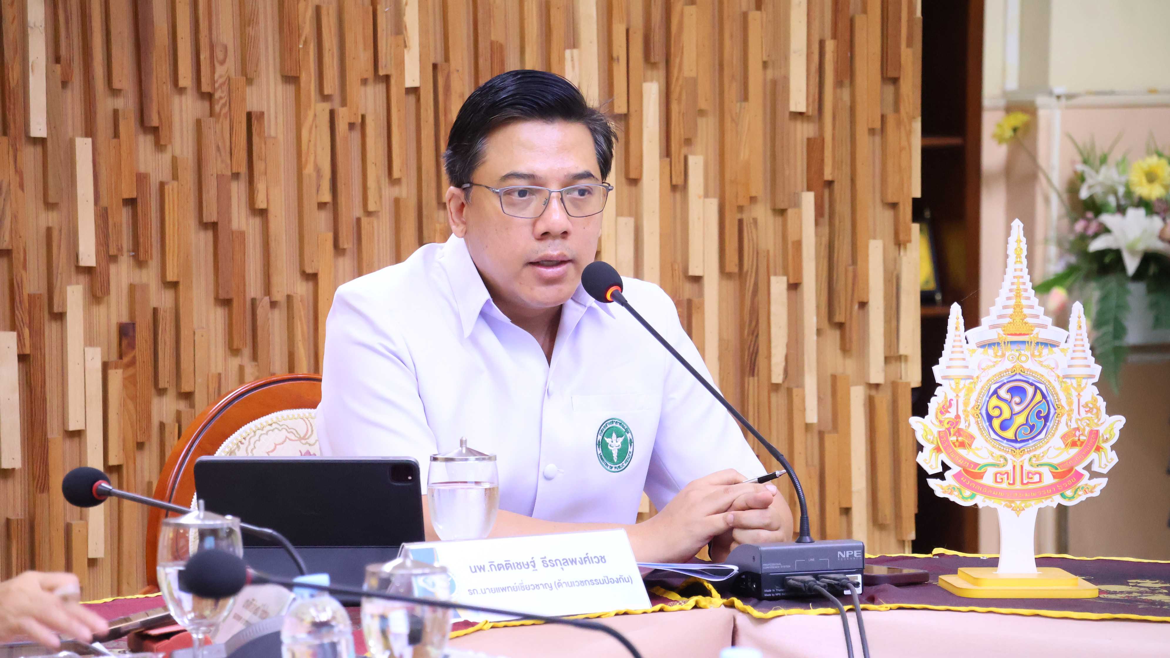 ‘สสจ.นครพนม’ เดินหน้าขับเคลื่อน จัดทำแผนปฏิบัติราชการและตัวชี้วัดคำรับรองฯ ประจำปี’69