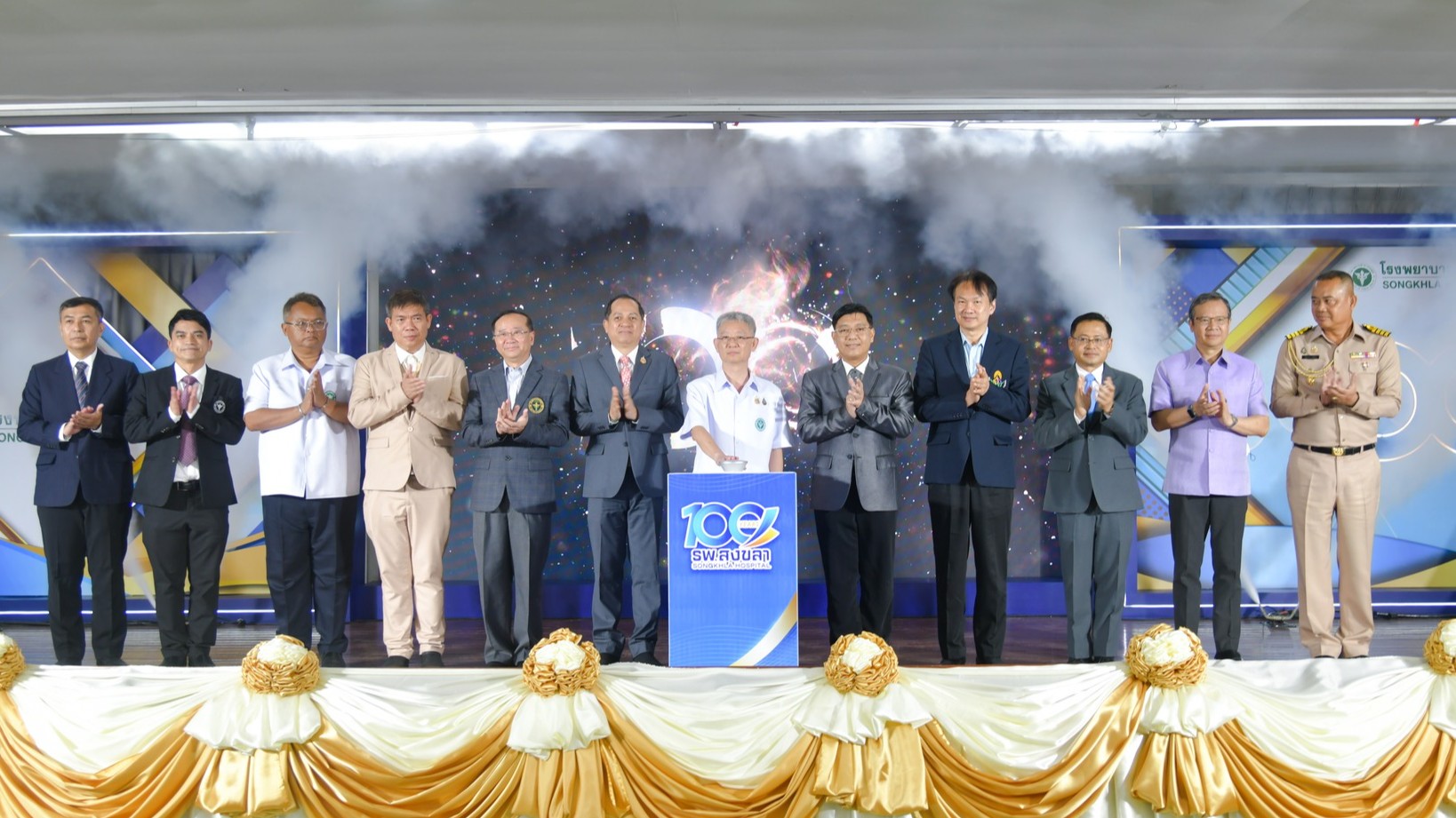 โรงพยาบาลสงขลา จัดงานครบรอบ 100 ปี โรงพยาบาลสงขลา “1 ศตวรรต สานต่อศรัทธา ก้าวสู่อนาคต“