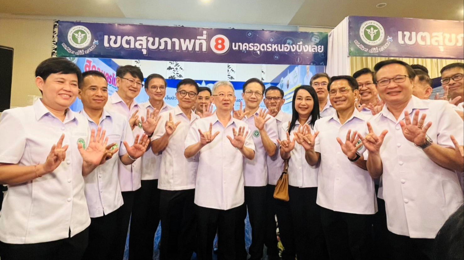 ‘นพ.สสจ.นครพนม’ ร่วมประชุมฯ ‘สป.สัญจร นอกสถานที่’ ณ จ.ประจวบคีรีขันธ๋