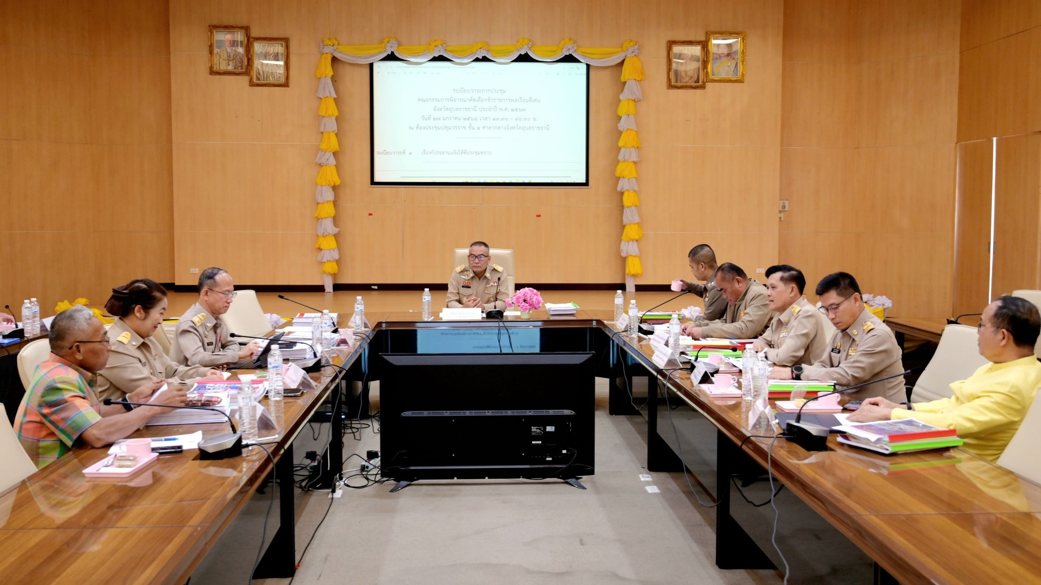 นพ.สสจ.อุบลฯ ร่วมประชุมพิจารณาคัดเลือกข้าราชการพลเรือน  ดีเด่น ประจำปี พ.ศ. ๒๕๖๗