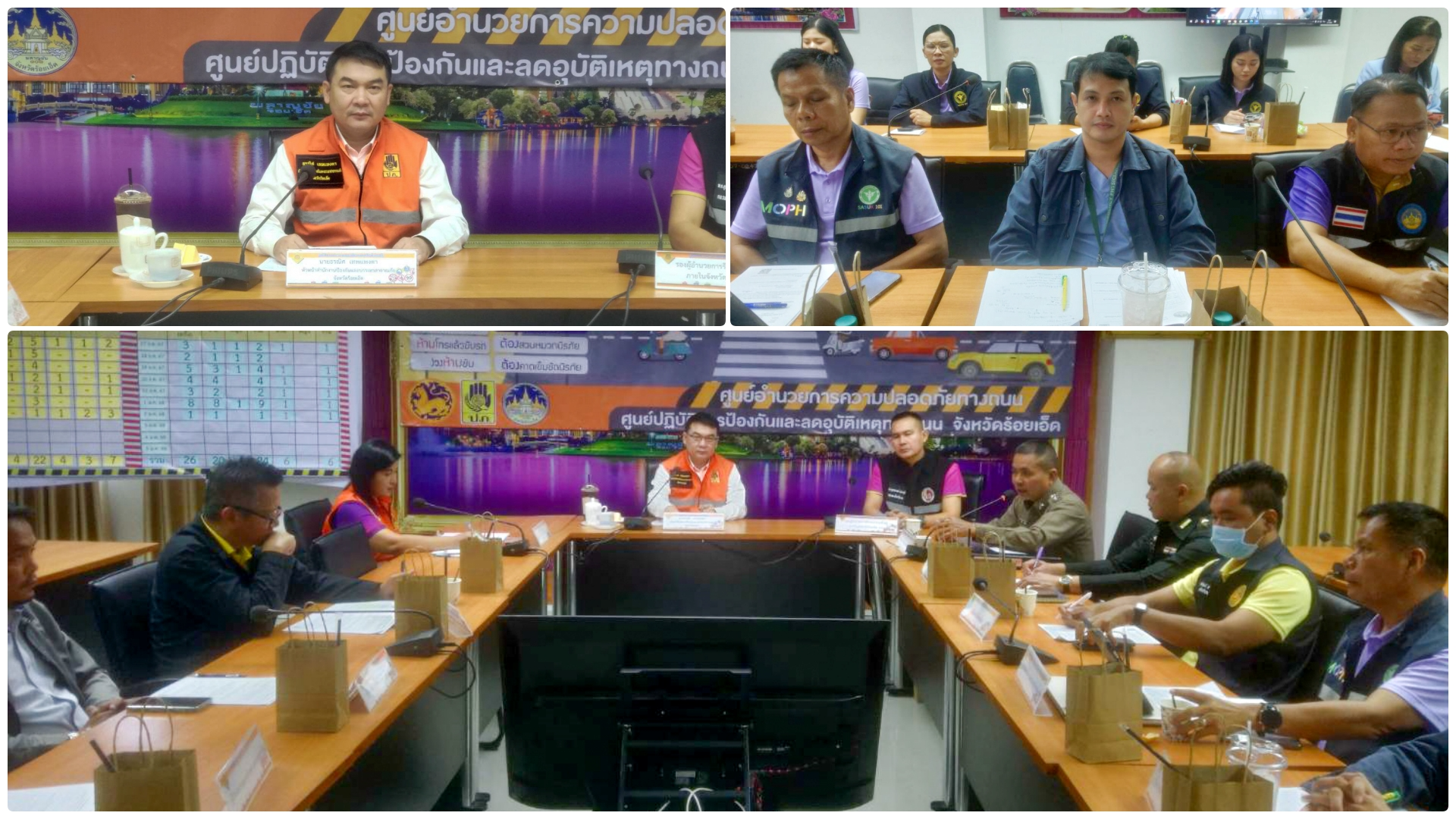 รพ.ร้อยเอ็ด ร่วมประชุมสรุปผลการป้องกันและลดอุบัติเหตุทางถนน ช่วงเทศกาลปีใหม่ 2568 วันที่เจ็ด