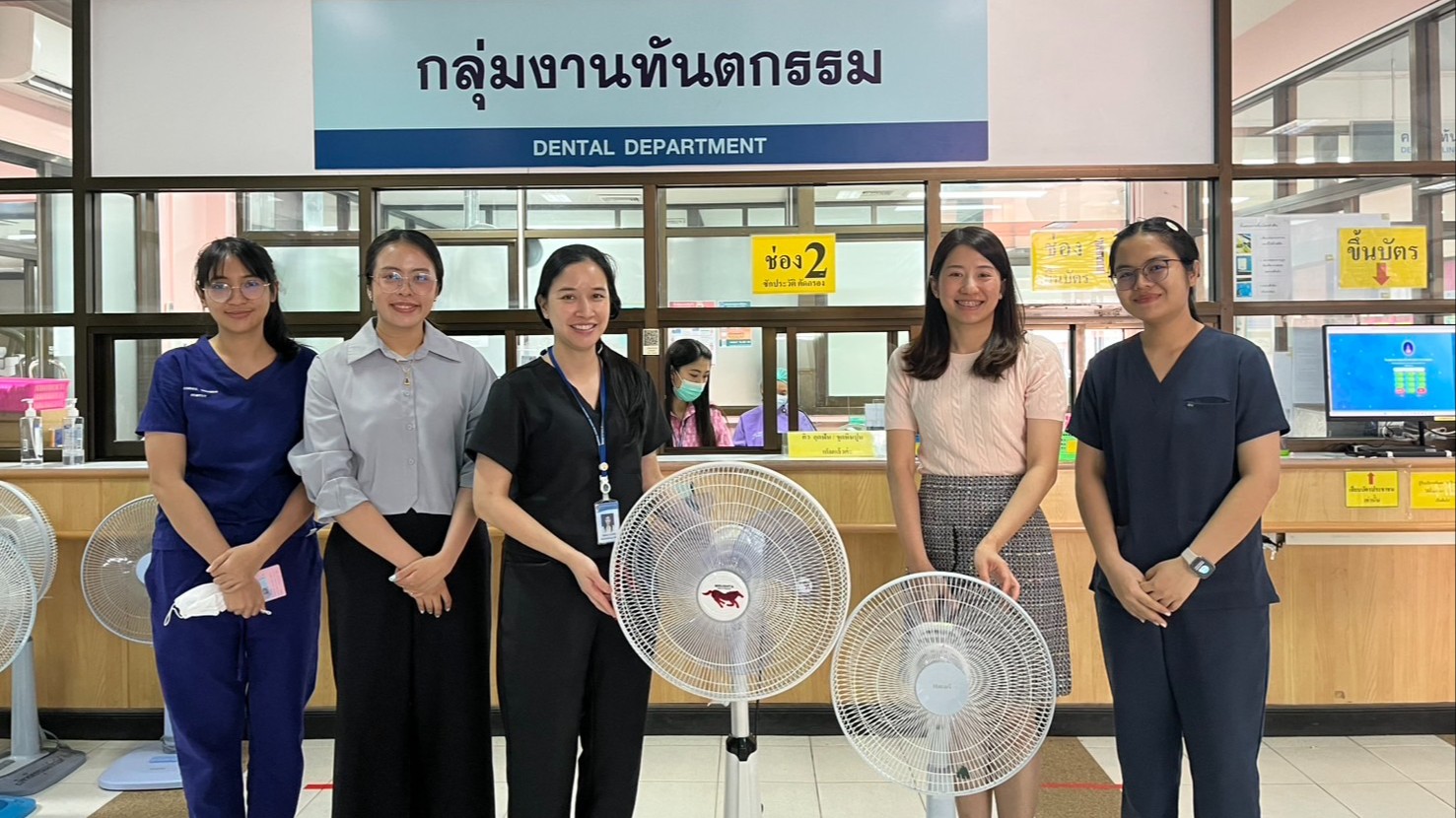 ขอขอบพระคุณธารน้ำใจสู่...โรงพยาบาลสมเด็จพระยุพราชเดชอุดม