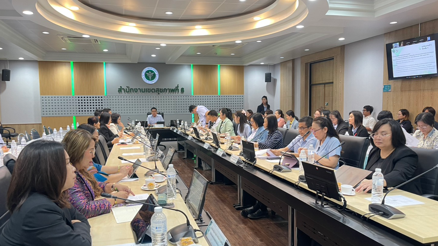 สสจ.หนองคาย ร่วมประชุมคณะทำงานพัฒนาระบบบริการสุขภาพ (Service plan) สาขาสุขภาพจิตและสารเสพติด เขตสุขภาพที่ 8 ครั้งที่ 2/2568