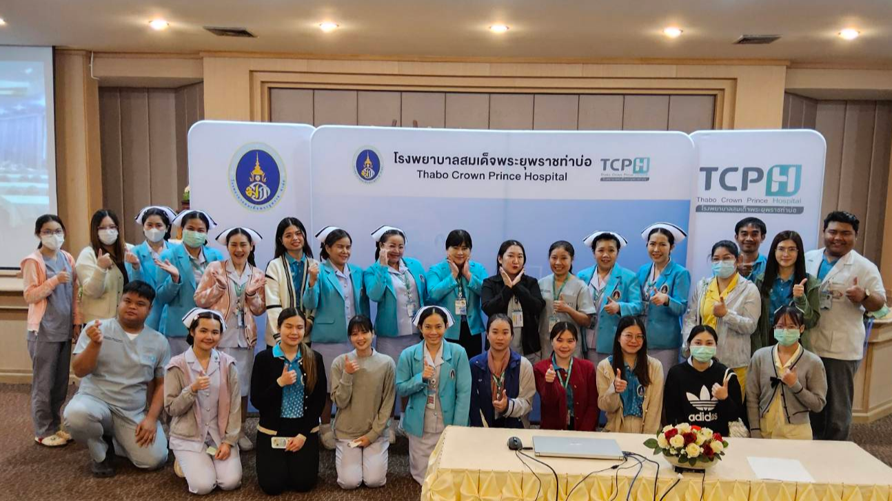 โรงพยาบาลสมเด็จพระยุพราชท่าบ่อ โครงการอบรมความปลอดภัยทางรังสี