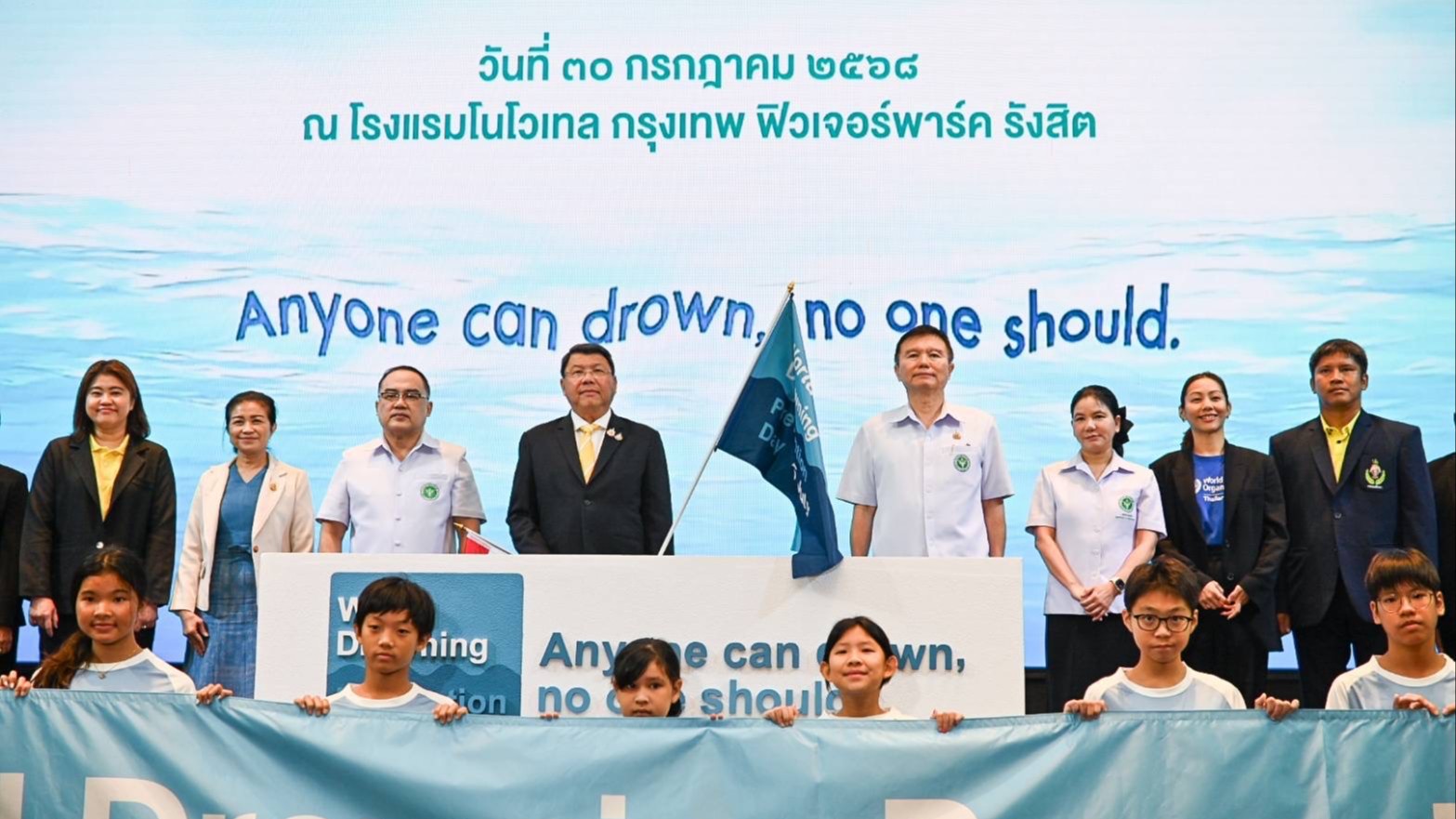 กรมควบคุมโรค กระทรวงสาธารณสุข จัดกิจกรรม 