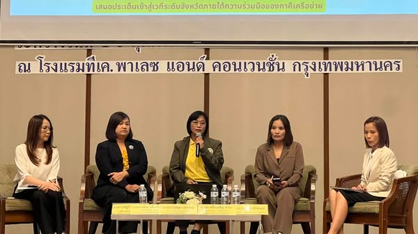 สา'สุขอุบลฯ ร่วมเป็นวิทยากรบรรยายในการประชุมเชิงปฏิบัติการพัฒนามาตรการ การดำเนินงานเฝ้าระวังและลดการบริโภคเกลือและโซเดียมระดับจังหวัด  การประชุมจัดขึ้นโดยกรมควบคุมโรค กองโรคไม่ติดต่อ