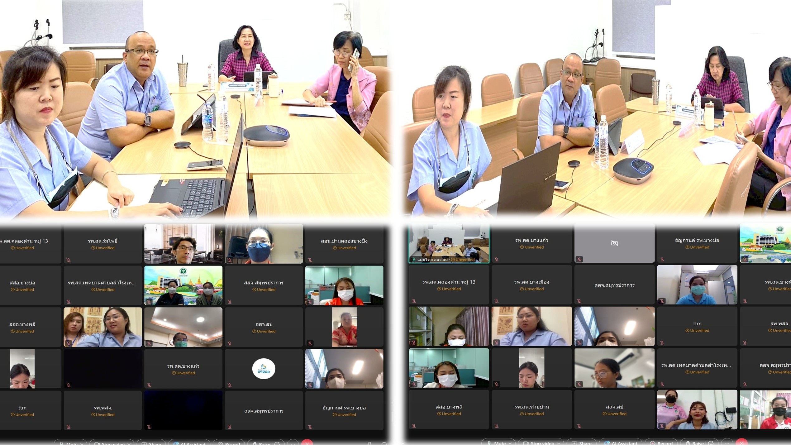 สสจ.สมุทรปราการ ประชุมคณะกรรมการ Service Plan สาขาการเข้าถึงกัญชาทางการแพทย์ ครั้งที่ 2