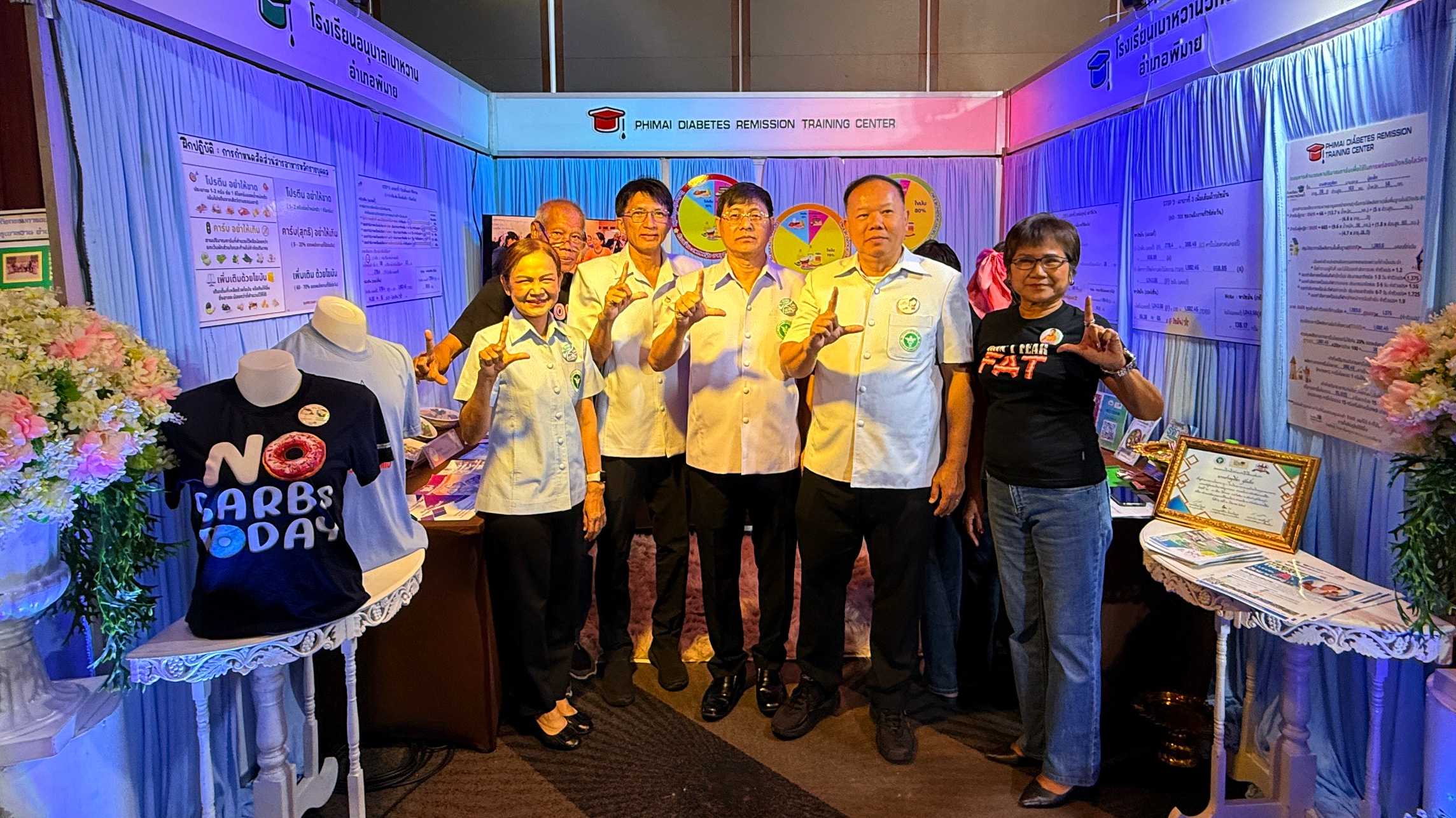 รพ.บุรีรัมย์ ร่วมงานสัมมนา Kick off  NCDs สู่สุขภาพดี มีสิทธิ์เพิ่ม เขตสุขภาพที่ 9