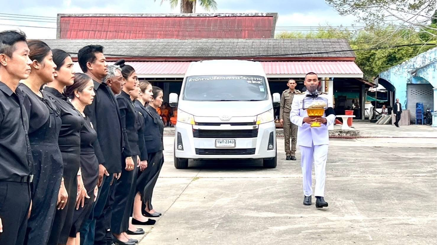 พิธีพระราชทานเพลิงศพเป็นกรณีพิเศษ นางสาวเพียงฟ้า โพธิ์ชัย ผู้บริจาคดวงตาแก่ศูนย์ดวงตาสภากาชาดไทย