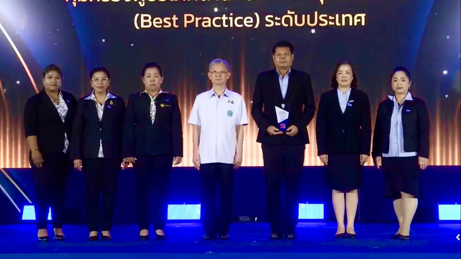 รองนายแพทย์สาธารณสุขจังหวัดพังงา เข้าร่วมงานมอบรางวัลผลงานเครือข่ายโดดเด่นดีเยี่...