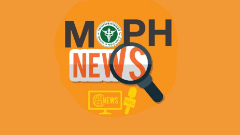 MOPH NEWS 19 มิถุนายน 2568