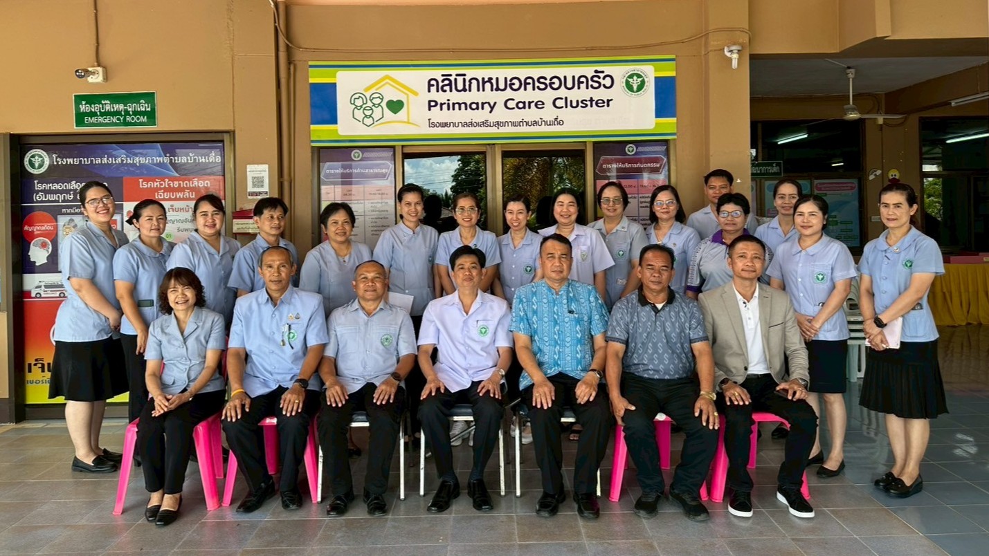 สสจ.หนองคาย ออกตรวจประเมินรับรองหน่วยบริการปฐมภูมิ และเครือข่าย ตามเกณฑ์คุณภาพมา...