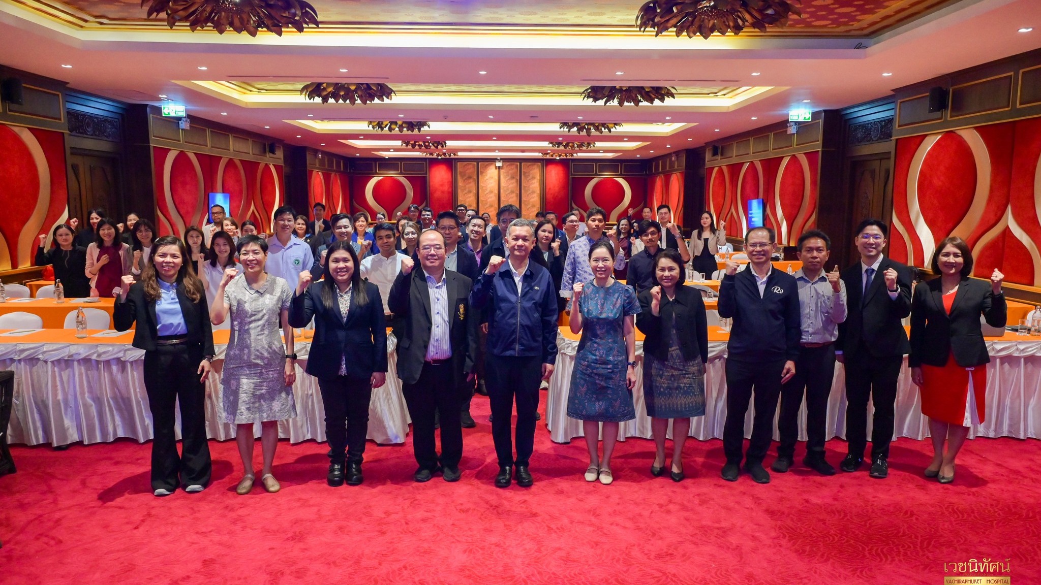 รพ.วชิระภูเก็ต จัดประชุมเชิงปฏิบัติการ “ยกระดับบริการ สร้างรายได้ สู่อนาคตระบบสุขภาพไทย”