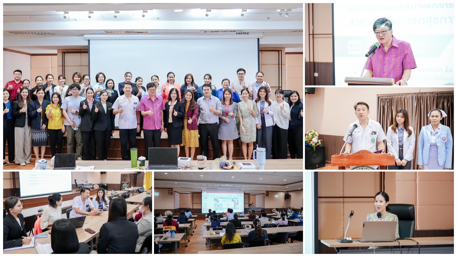 โรงพยาบาลร้อยเอ็ด : พัฒนาระบบบริการสุขภาพด้านวัณโรค เขตสุขภาพที่ 7 ป้องกัน และลดโรค ยกระดับคุณภาพชีวิตของประชาชน