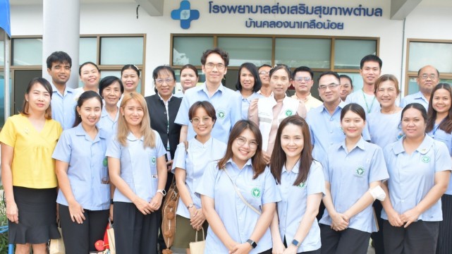 สสจ.สมุทรปราการ นิเทศงานสาธารณสุขผสมผสาน จังหวัดสมุทรปราการ