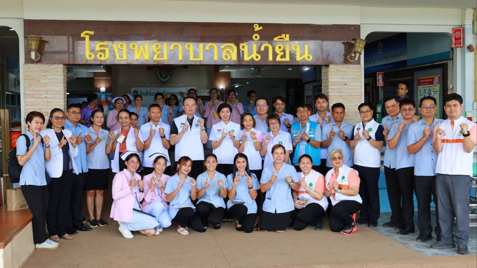 สา’สุขอุบลฯ รับการตรวจเยี่ยมพร้อมลงพื้นที่จังหวัดอุบลราชธานี เพื่อติดตามความพร้อ...