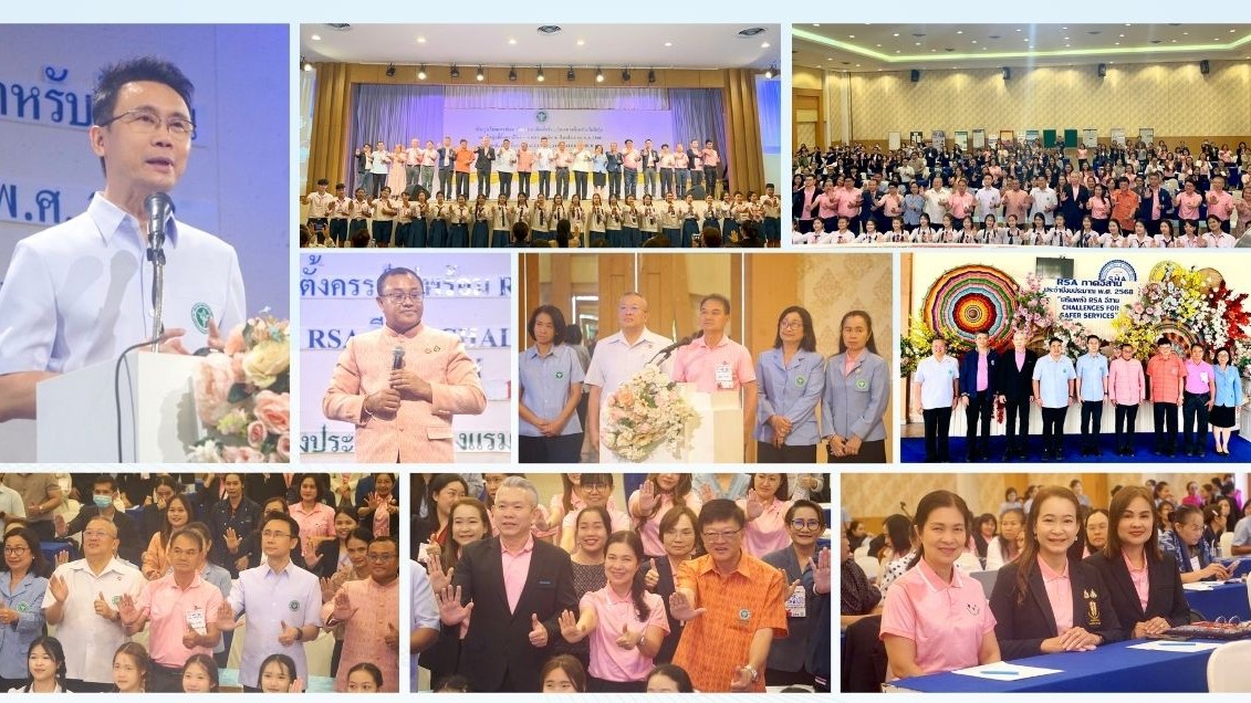 สสจ.เลย กล่าวรายงาน พิธีเปิดการประชุมพัฒนาศักยภาพภาคีเครือข่ายบริการทางเลือกสำหรับวัยรุ่นฯ RSA ภาคอีสาน ปีงบประมาณ พ.ศ.2568
