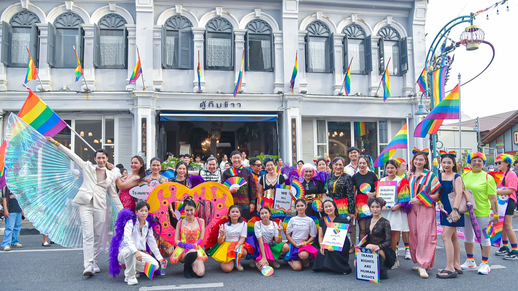 รพ.วชิระภูเก็ตร่วมกิจกรรม “Phuket City Pride 2025”