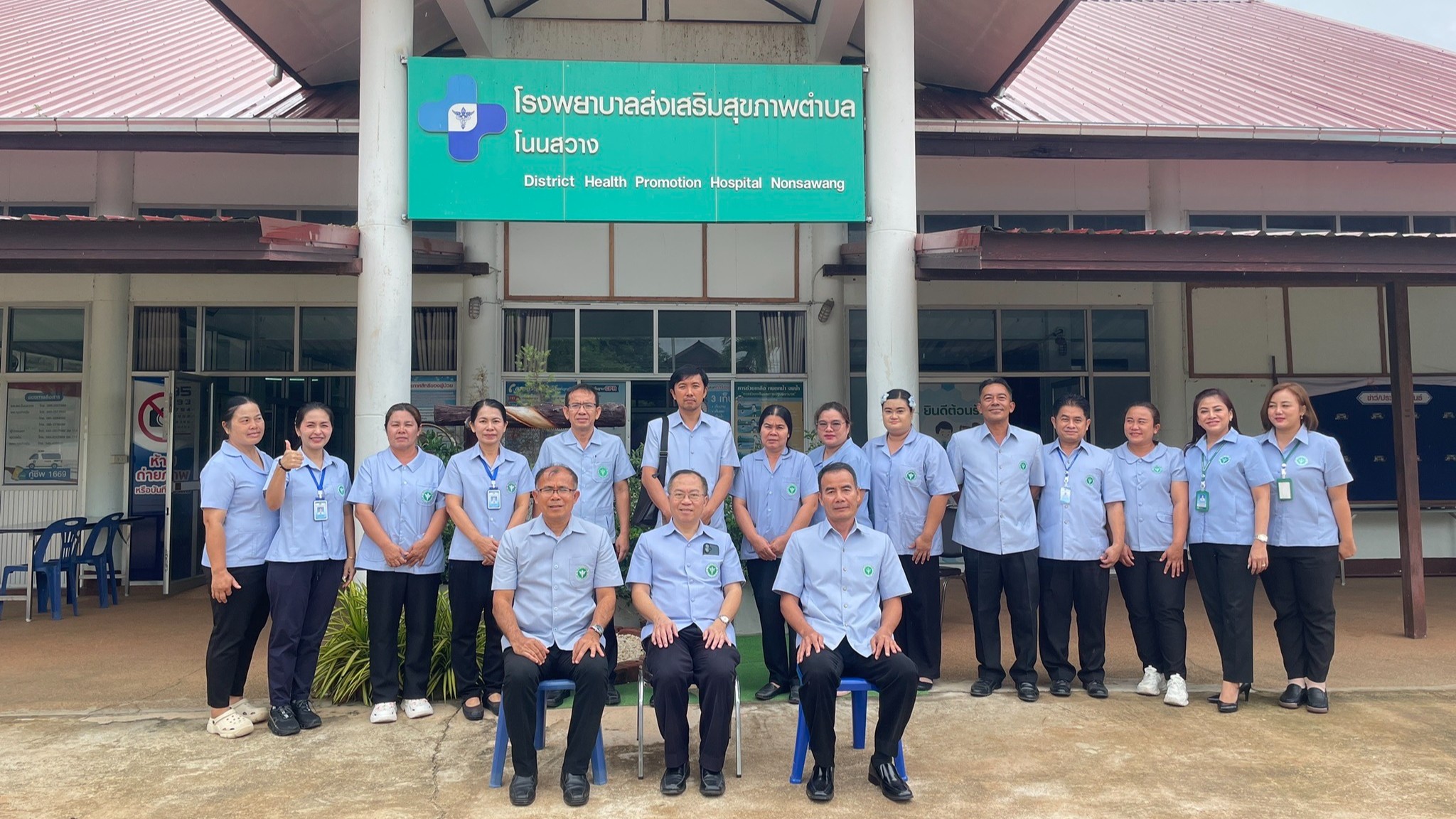 สา’สุขอุบลฯ จัดทีมออกนิเทศติดตามผลการดำเนินงานหน่วยงานสาธารณสุขในพื้นที่ เขตพื้นที่สาธารณสุขที่ 2