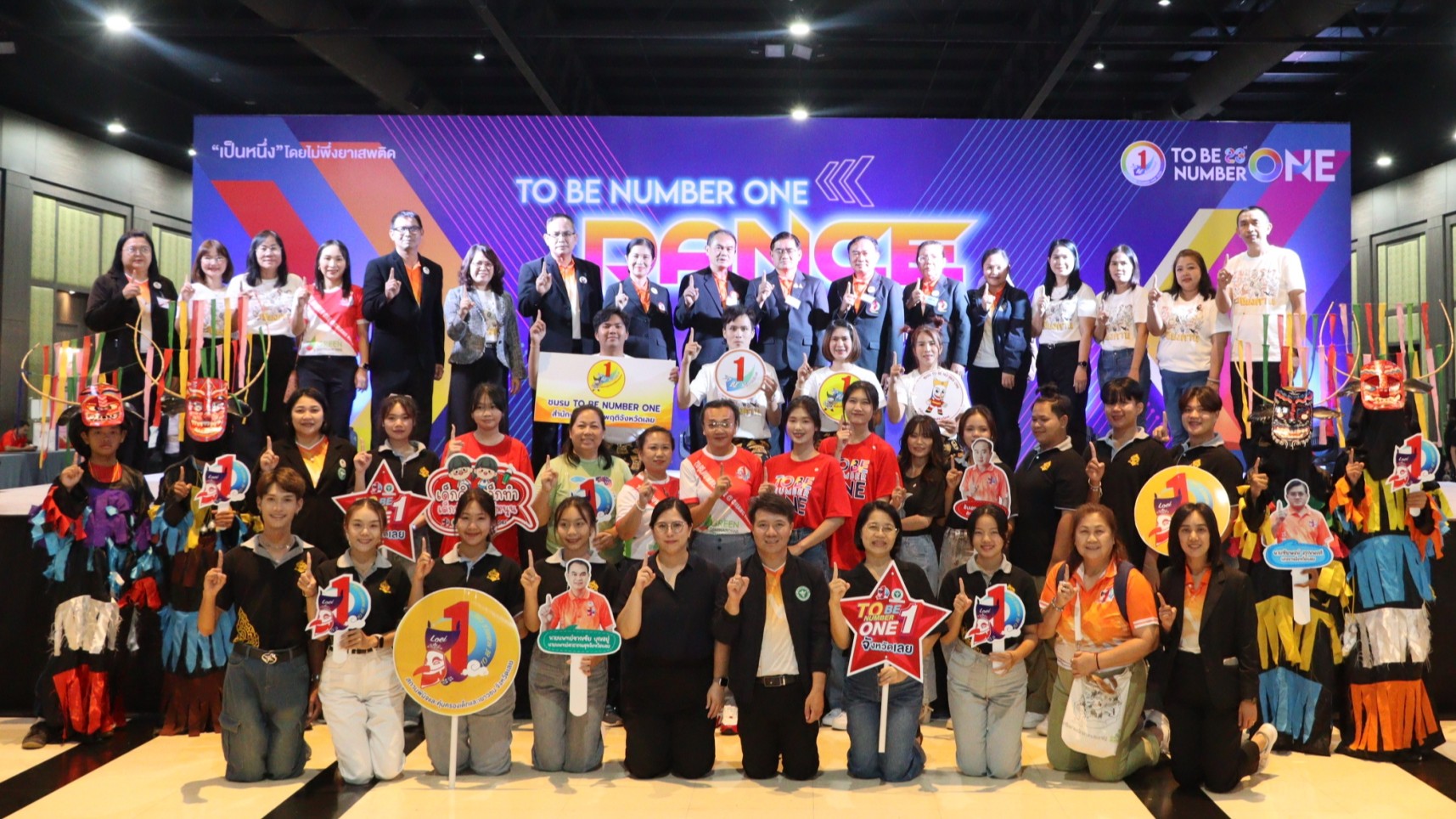 จังหวัดเลยนำทีมร่วมงานมหกรรม 'TO BE NUMBER ONE' ประจำปี 2568  สร้างแรงบันดาลใจและให้กำลังใจเยาวชน