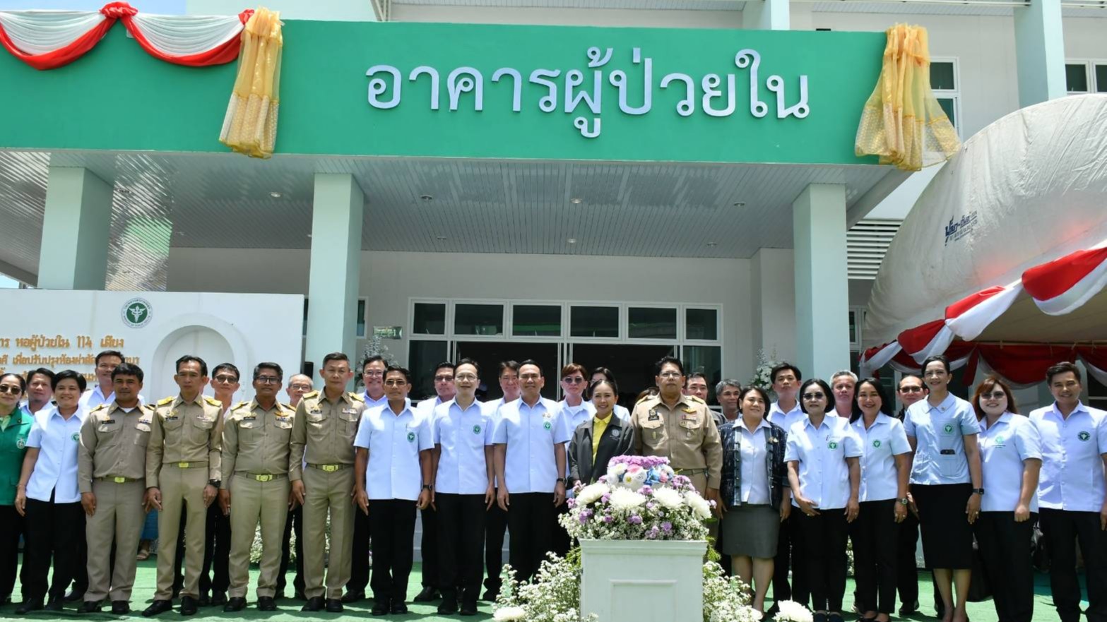 โรงพยาบาลสมเด็จพระยุพราชท่าบ่อ ร่วมต้อนรับนายเดชอิศม์ ขาวทอง รัฐมนตรีช่วยว่าการก...
