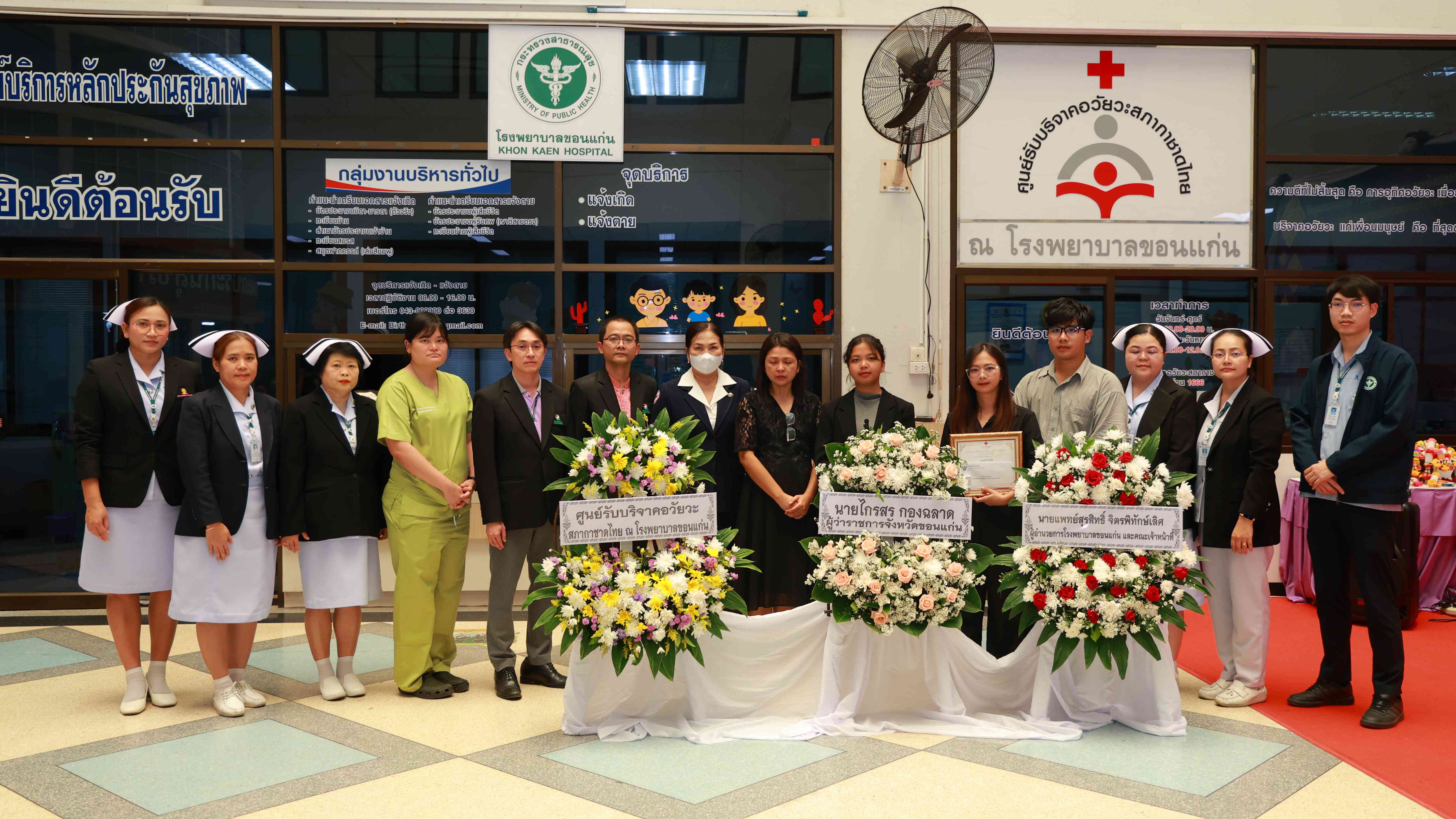 โรงพยาบาลขอนแก่น จัดพิธีส่งร่างผู้บริจาคอวัยวะ ให้สภากาชาดไทย รายที่ 32 ของโรงพย...