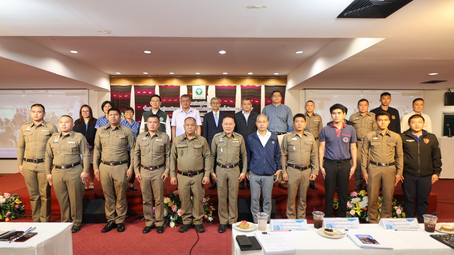 กรมวิทย์ฯ อบรมฟื้นฟูความรู้และทักษะการตรวจสารเสพติดในปัสสาวะและน้ำต้มกระท่อมเบื้องต้น